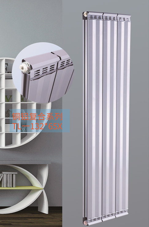 凯斯顿铜铝散热器132X65X