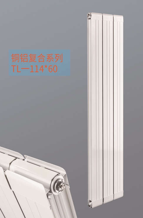 铜铝散热器114X60