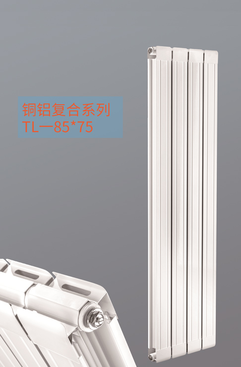 铜铝复合散热器85X75